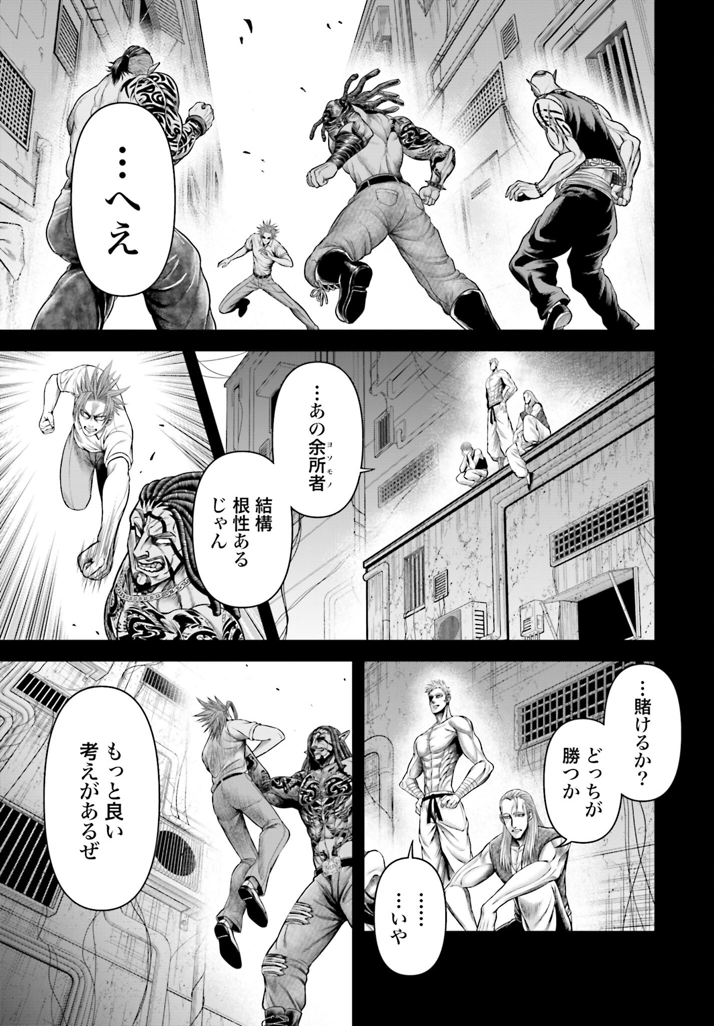 Shuumatsu no Valkyrie - Kamigami no Apocalypse Chapter 14 page 5 - nihonkuni.com