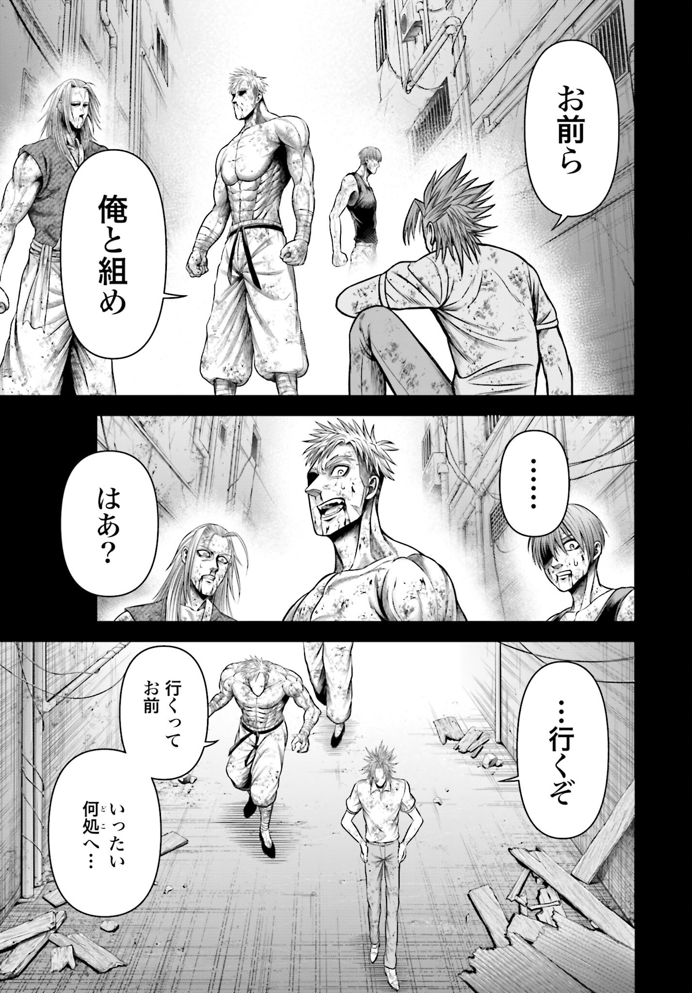 Shuumatsu no Valkyrie - Kamigami no Apocalypse Chapter 14 page 9 - nihonkuni.com