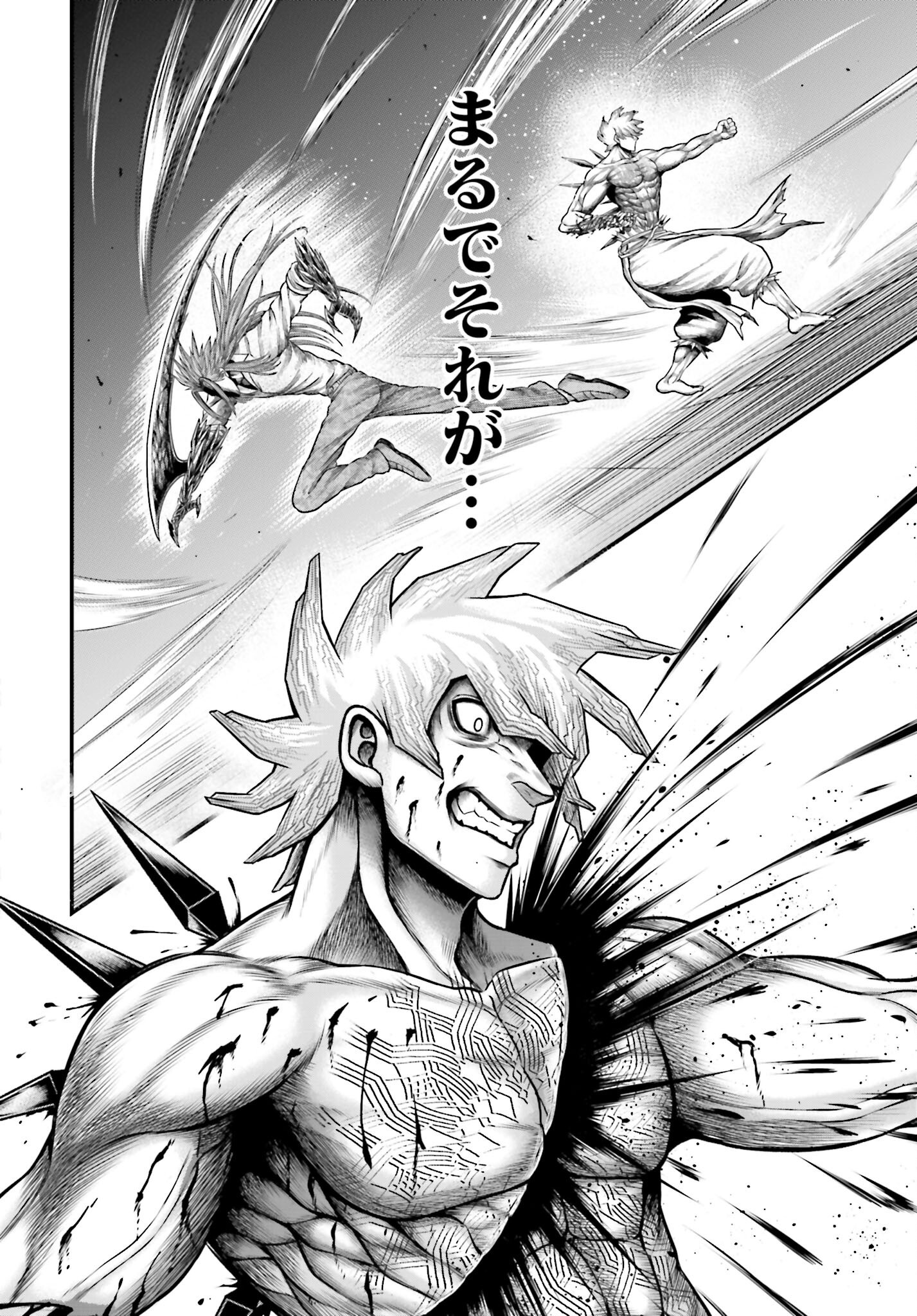 Shuumatsu no Valkyrie - Kamigami no Apocalypse Chapter 14 page 12 - nihonkuni.com