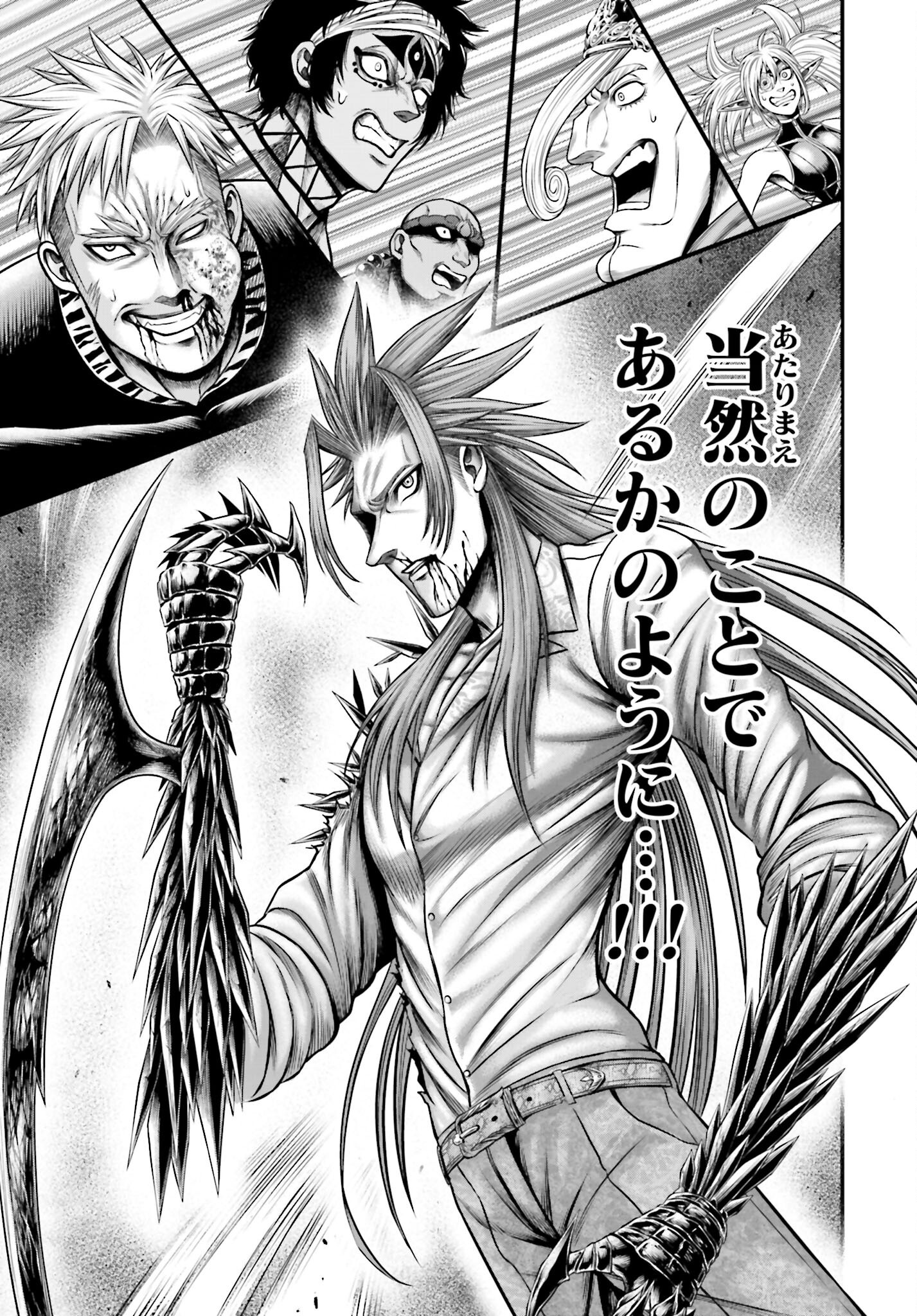 Shuumatsu no Valkyrie - Kamigami no Apocalypse Chapter 14 page 13 - nihonkuni.com