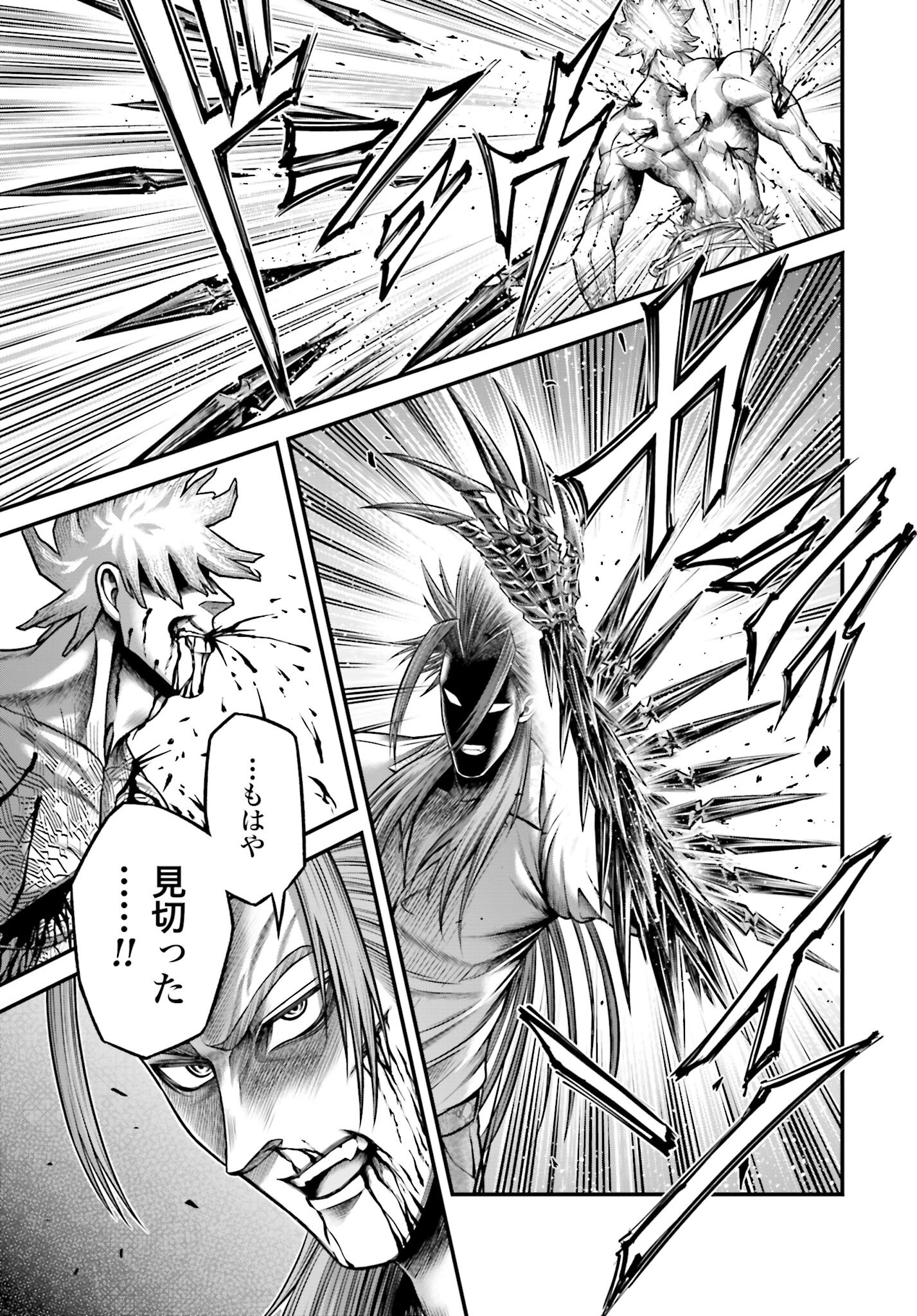 Shuumatsu no Valkyrie - Kamigami no Apocalypse Chapter 14 page 15 - nihonkuni.com