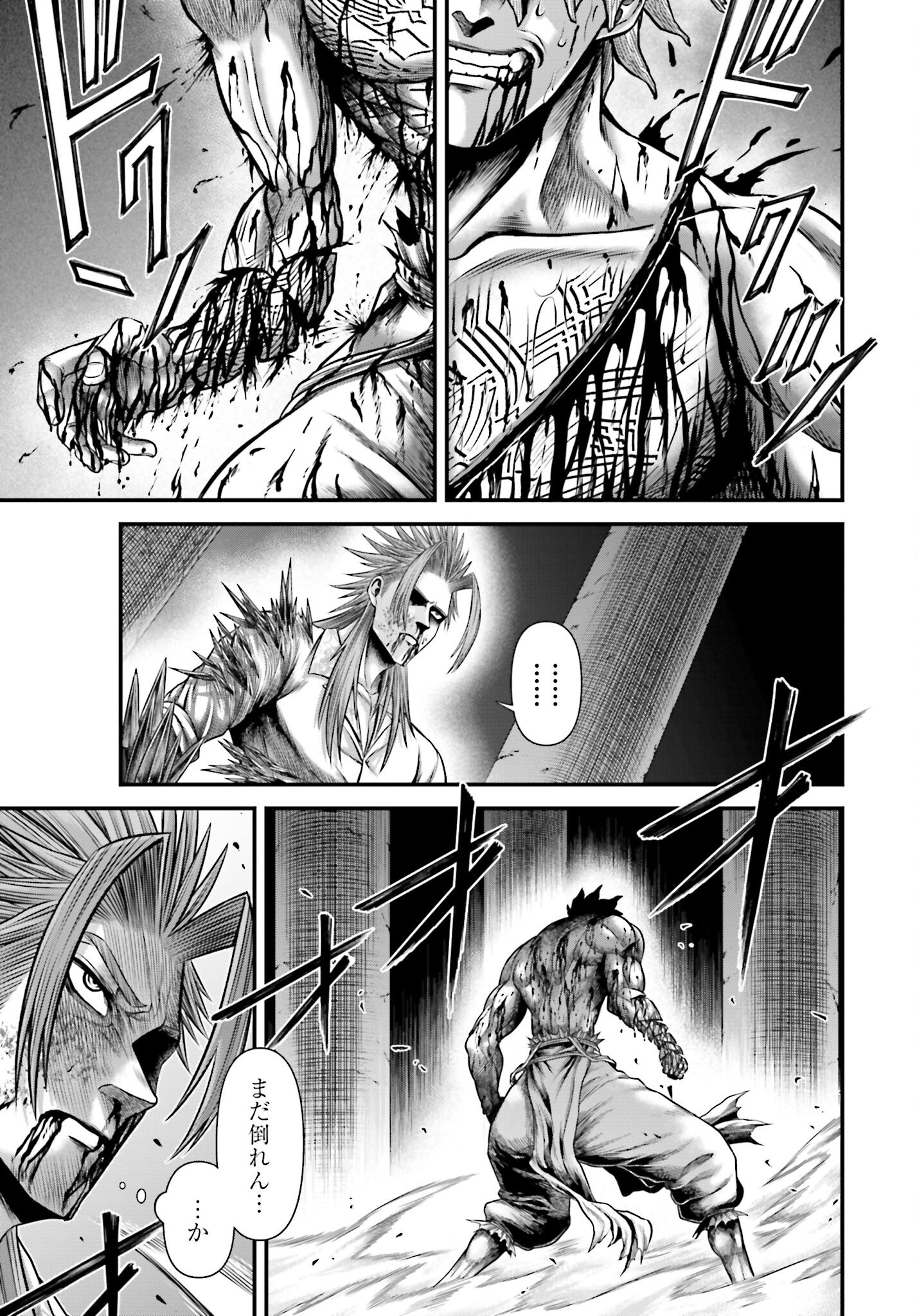 Shuumatsu no Valkyrie - Kamigami no Apocalypse Chapter 14 page 19 - nihonkuni.com