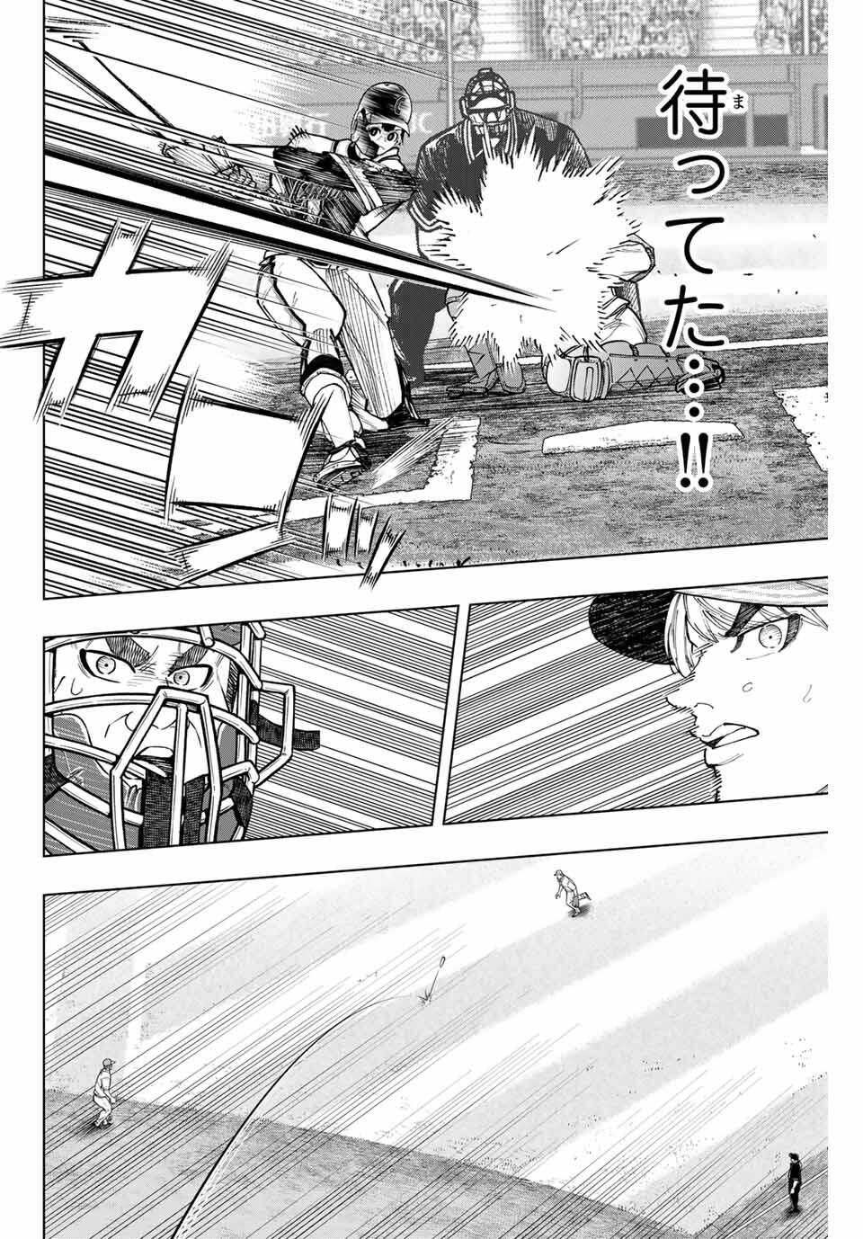 Read DORAHACHI Chapter 46 [High Quality / Full] - Page 8 - nicomanga.com