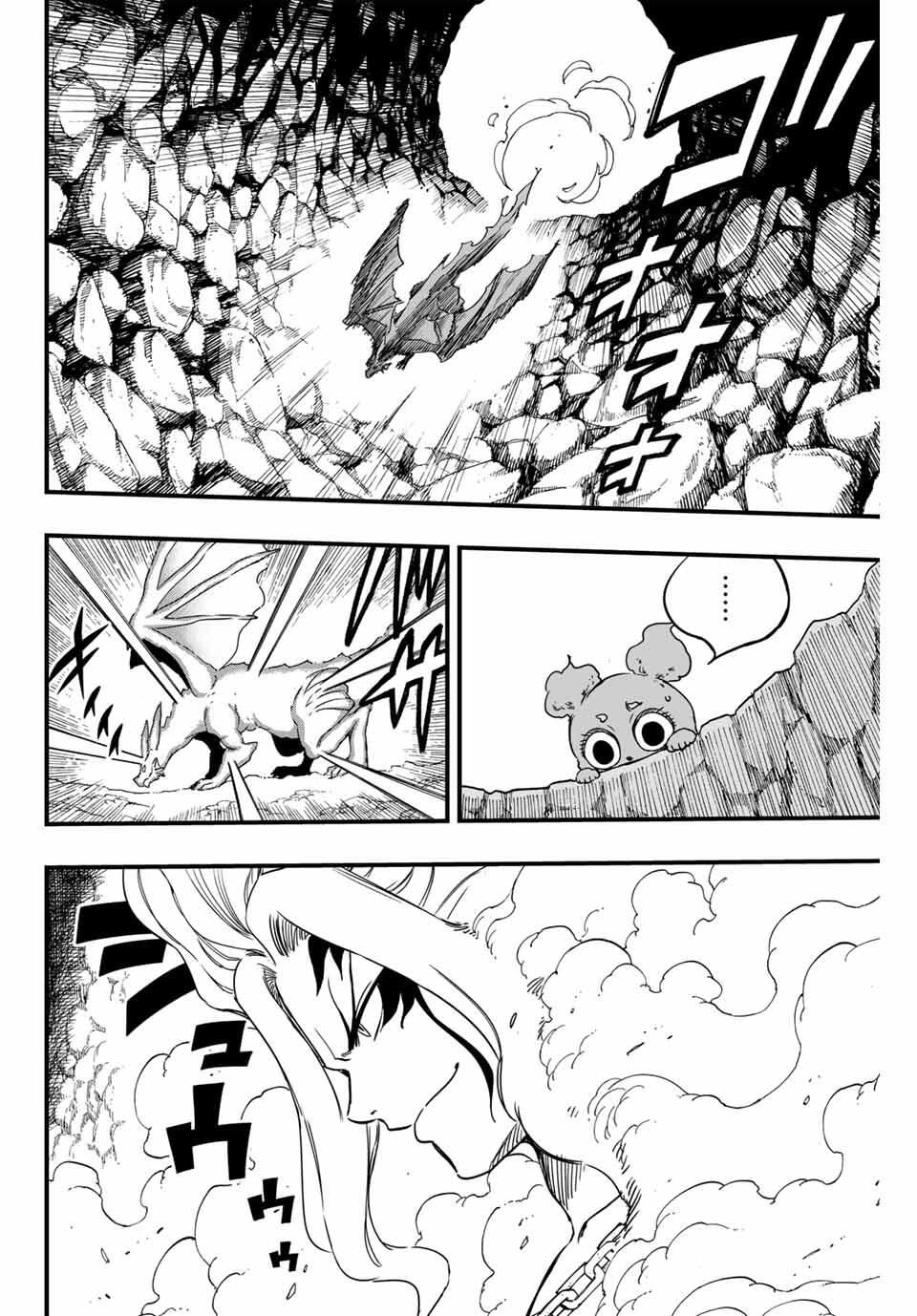 FAIRY TAIL: 100 YEARS QUEST - RAW Chapter 192 page 8 - nihonkuni.com