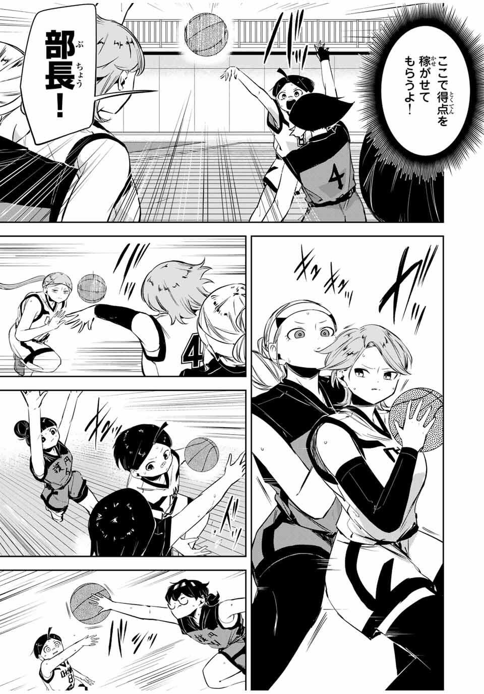 Read HANABASU: KOKEISHI HANAE NO BASUKE RON Chapter 30 [High Quality / Full] - Page 9 - nicomanga.net
