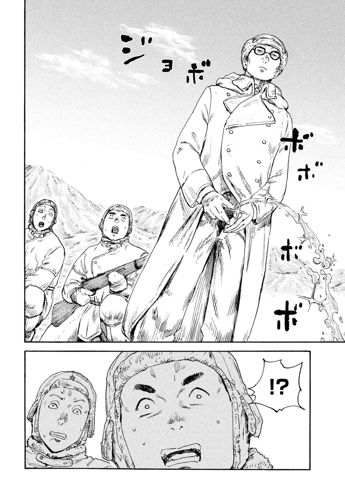 MANSHUU AHEN SQUAD - RAW Chap 211 - Pic 10