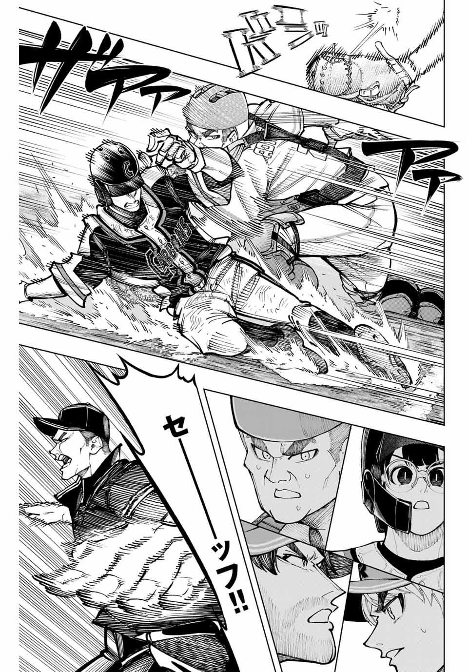 Read DORAHACHI Chapter 46 [High Quality / Full] - Page 11 - nicomanga.com