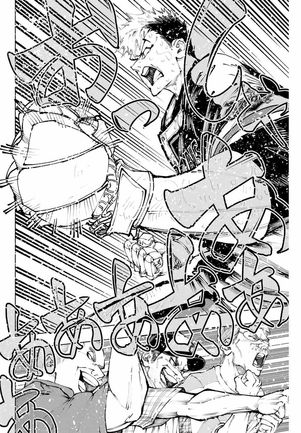 Read DORAHACHI Chapter 46 [High Quality / Full] - Page 12 - nicomanga.com
