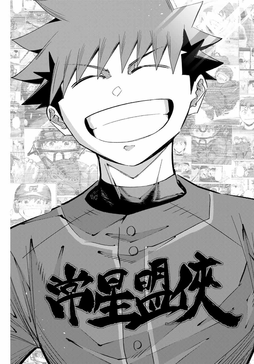 Read IRREGULARS Chapter 183 [High Quality / Full] - Page 13 - nicomanga.com