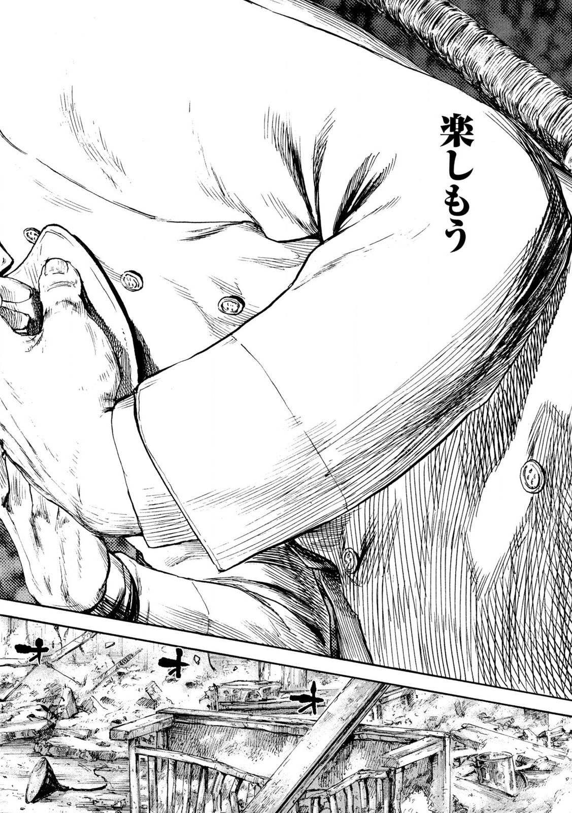 MANSHUU AHEN SQUAD - RAW Chap 211 - Pic 14