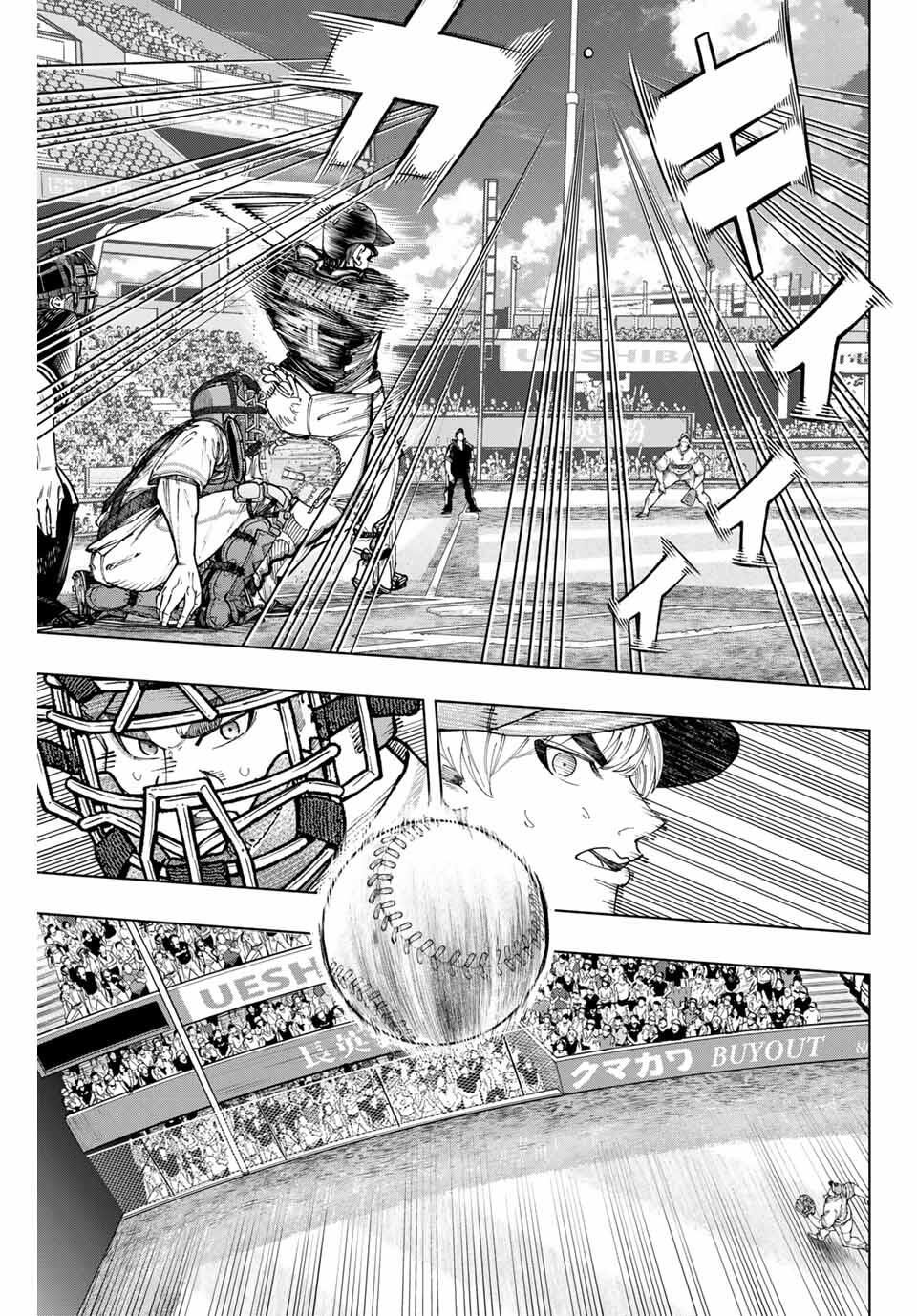 Read DORAHACHI Chapter 46 [High Quality / Full] - Page 17 - nicomanga.com