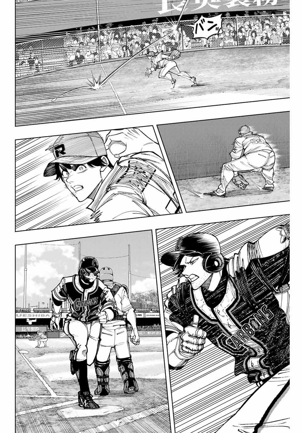 Read DORAHACHI Chapter 46 [High Quality / Full] - Page 18 - nicomanga.com