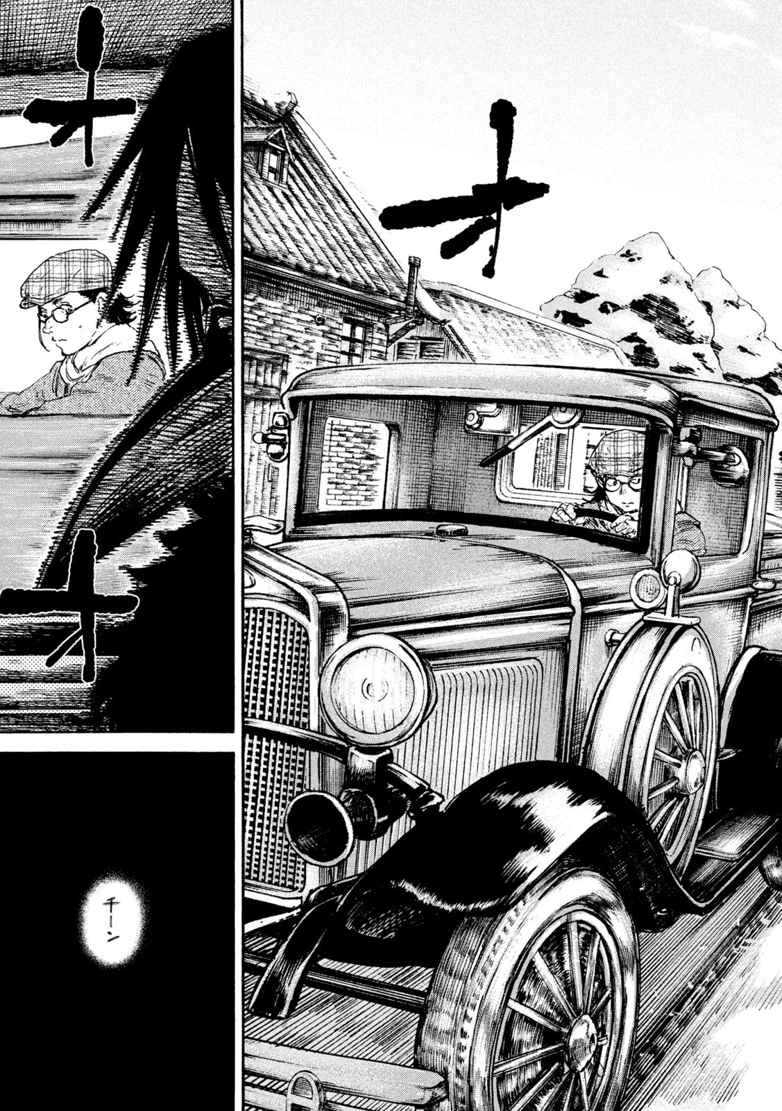 MANSHUU AHEN SQUAD - RAW Chap 211 - Pic 19