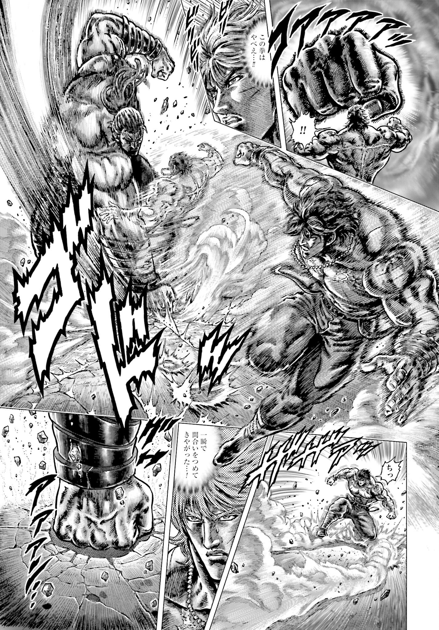 Souten no Ken: ReGenesis Chap 34 - Pic 3