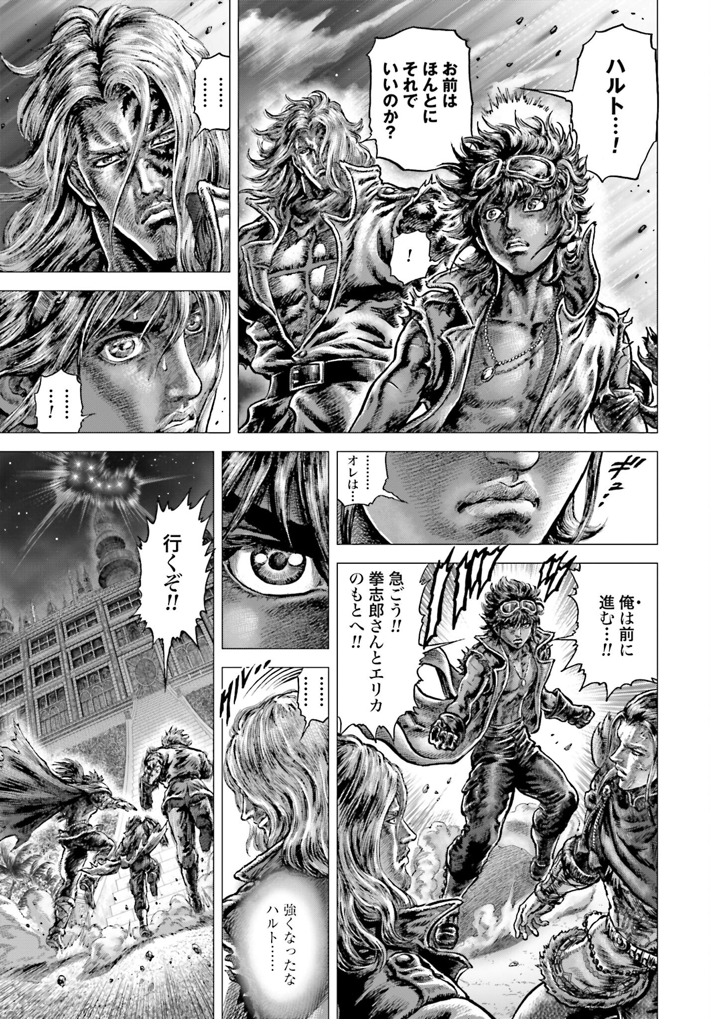 Souten no Ken: ReGenesis Chap 34 - Pic 9