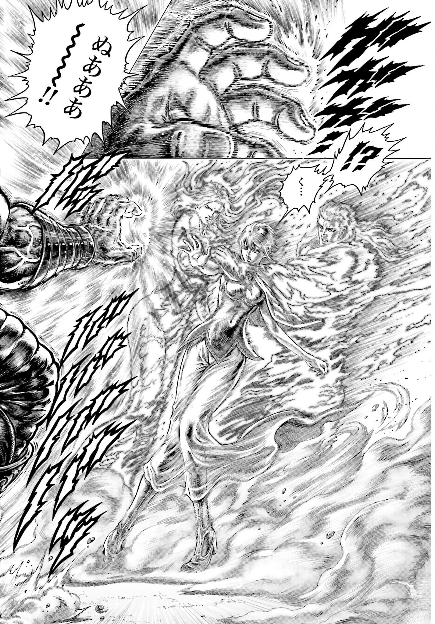 Souten no Ken: ReGenesis Chap 34 - Pic 26