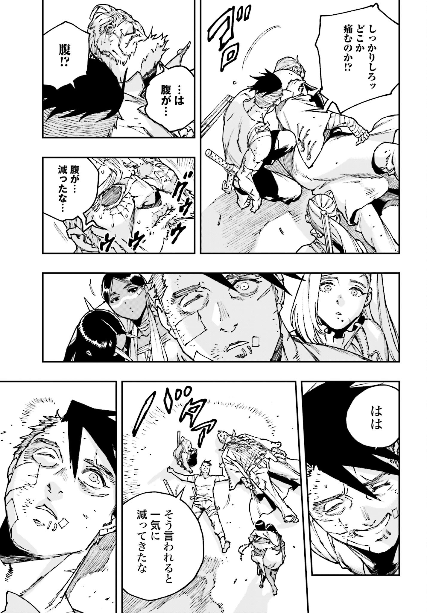 Read GILDED SEVEN Chapter 9 [High Quality / Full] - Page 15 - nicomanga.com