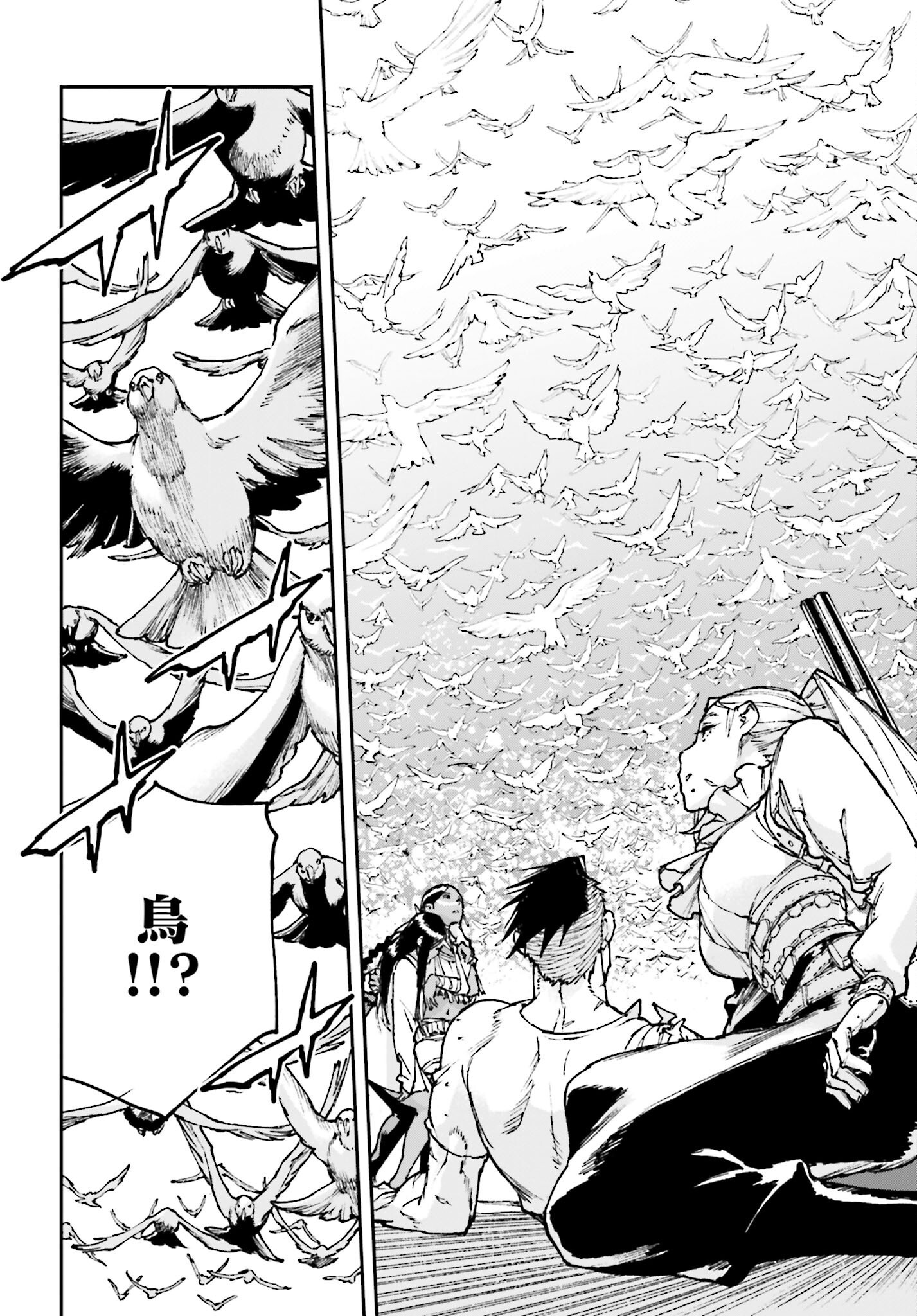 Read GILDED SEVEN Chapter 9 [High Quality / Full] - Page 16 - nicomanga.com