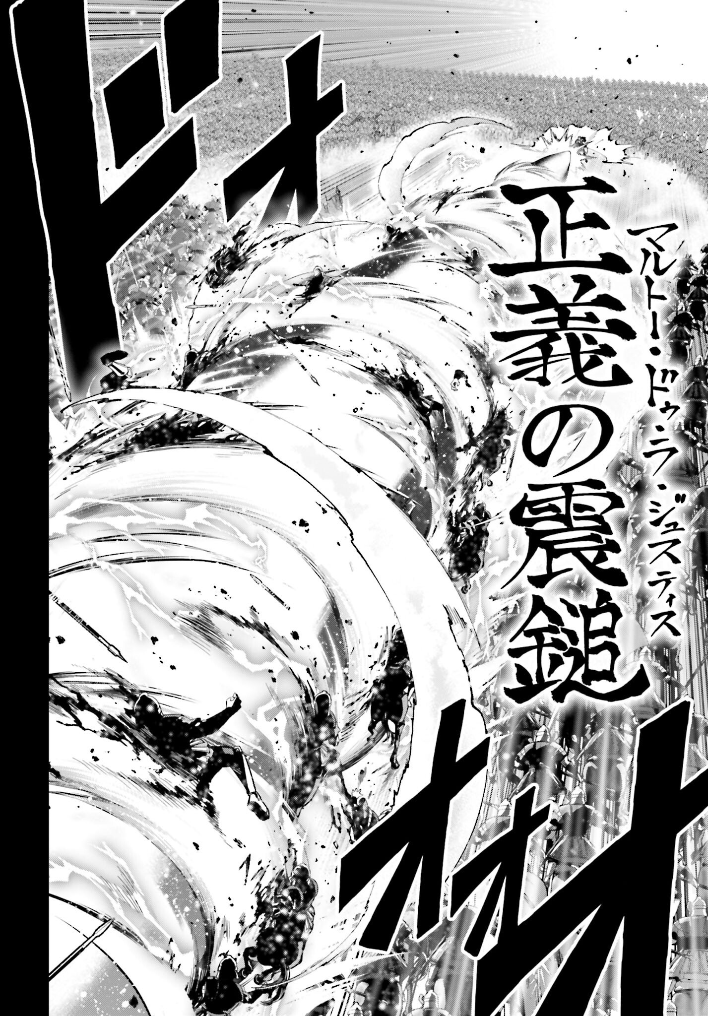 Tengen Hero Wars Chapter 43 page 20 - nihonkuni.com