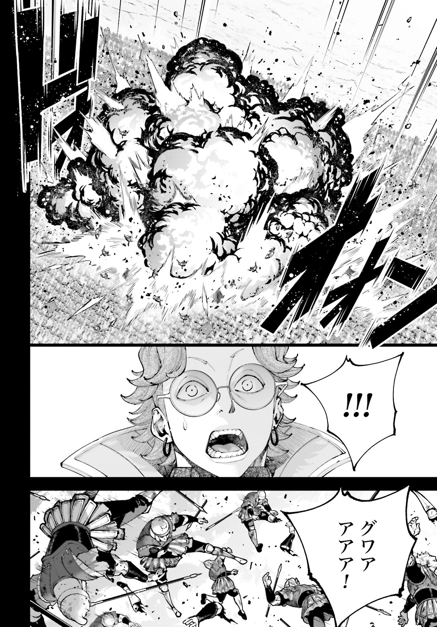 Tengen Hero Wars Chapter 43 page 38 - nihonkuni.com