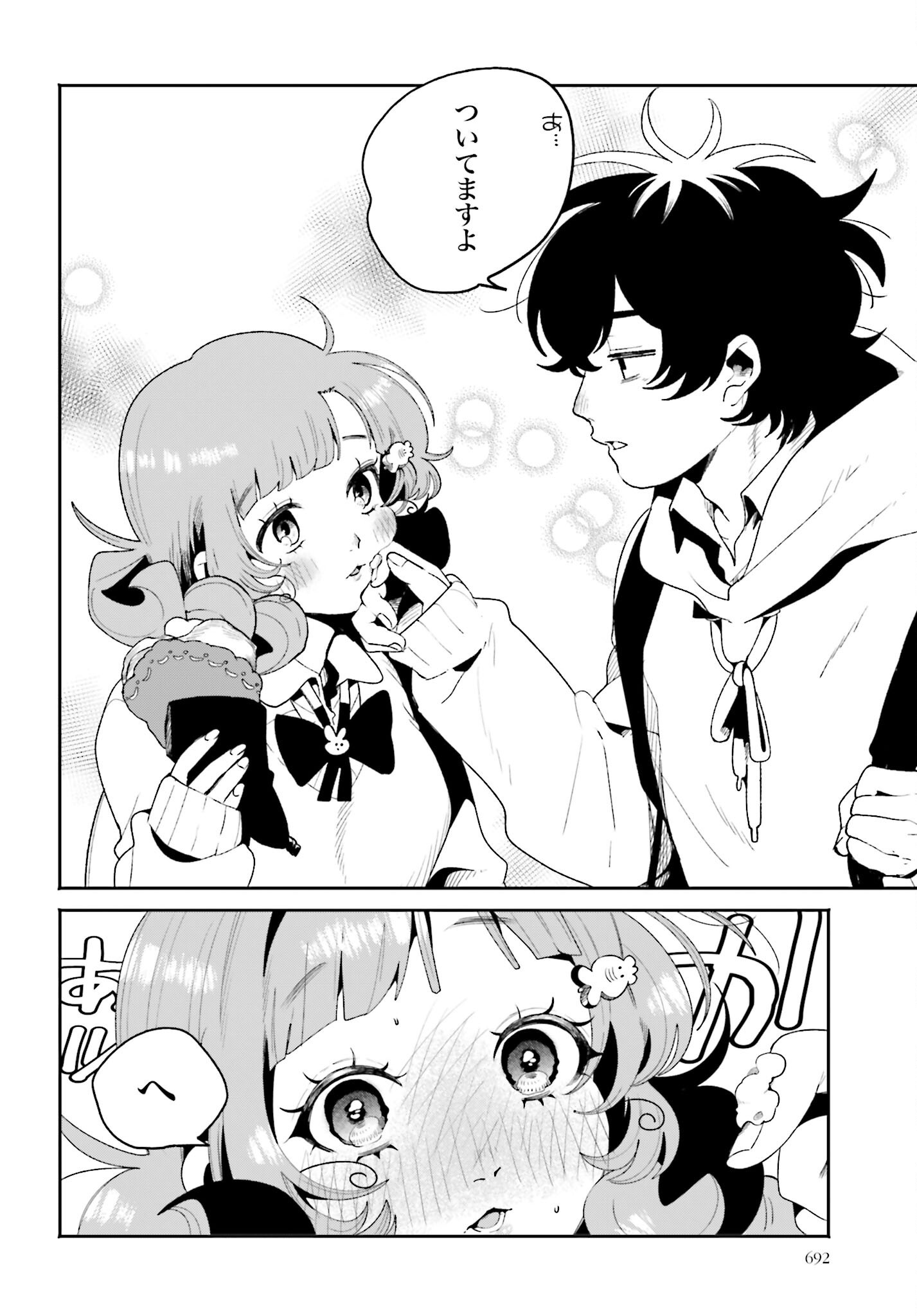 Read FILTER-GOSHI NO KANOJO Chapter 59 [High Quality / Full] - Page 14 - nicomanga.com