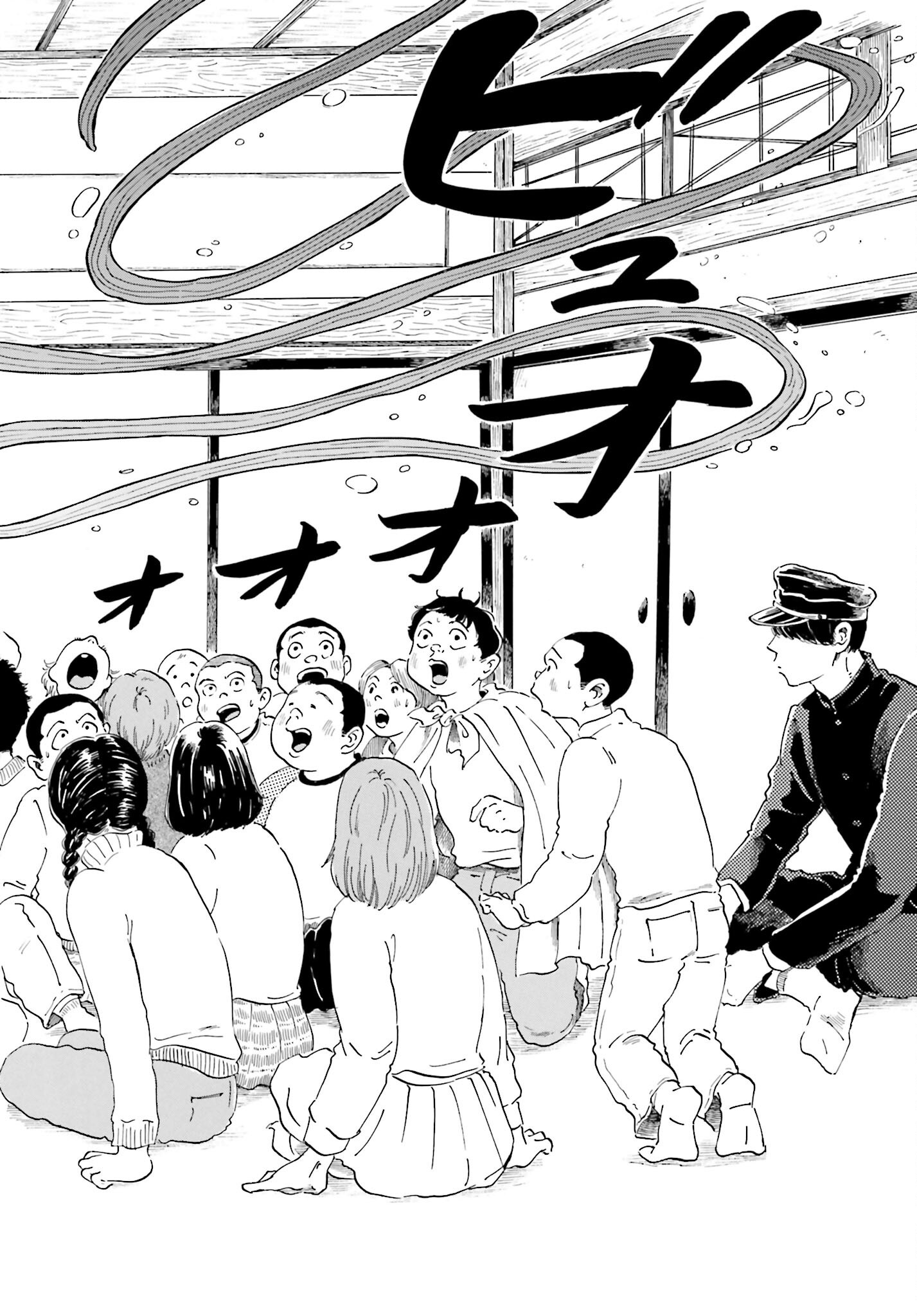 Read RAKUGO NO KO Chapter 6 [High Quality / Full] - Page 12 - nicomanga.com