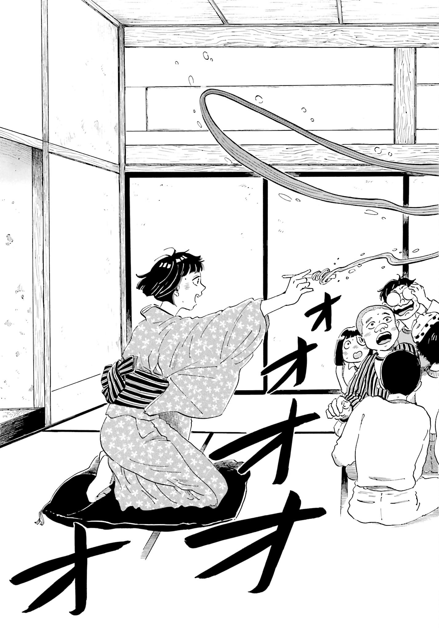 Read RAKUGO NO KO Chapter 6 [High Quality / Full] - Page 13 - nicomanga.com