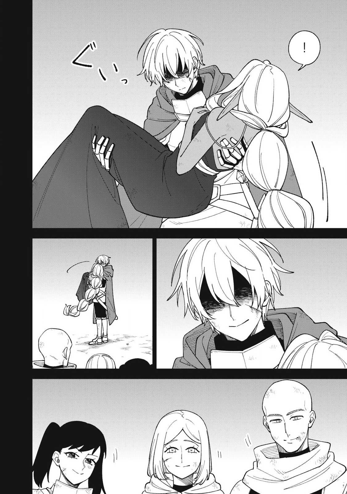 S RANK PARTY KARA KAIKO SARETA [JUGUSHI] ~ “NOROI NO ITEM” SHIKA TSUKUREMASENGA, SONO SEINOU WA ARTIFACT KYUU NARI……!~ Chapter 49.2 - Page 7