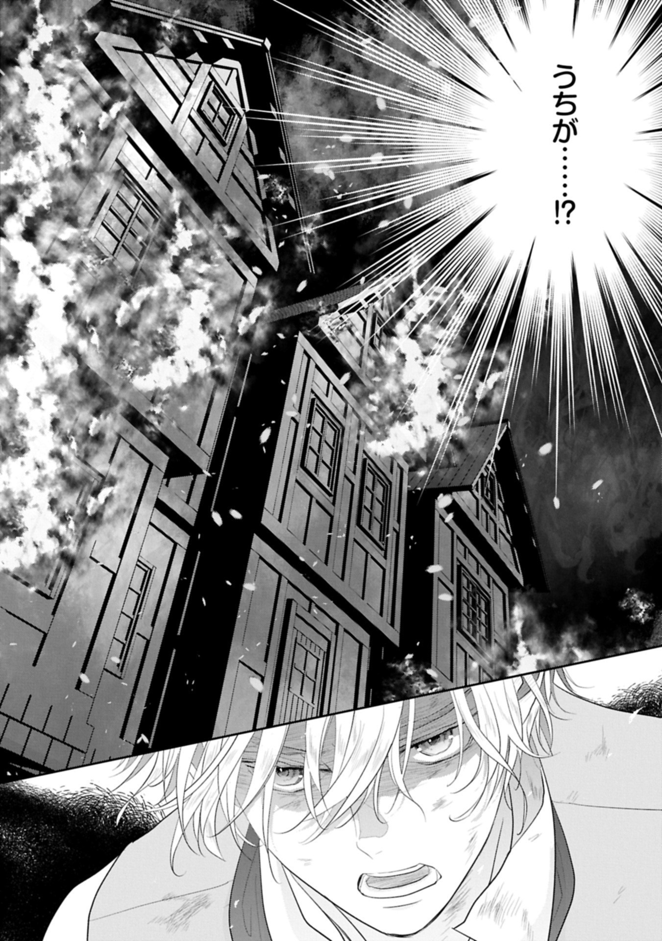 KURONEKO NYANGO NO BOKEN RIBUTO REA ZOKUSEI WO HIKIATETA NODE, KIMAMA NA BOKENSHA WO MEZASHIMASU - RAW Chapter 5 - Page 18