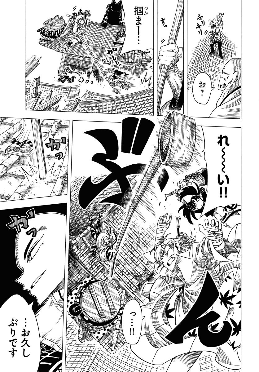 Read EKAKISHI Chapter 6 [High Quality / Full] - Page 7 - nicomanga.com