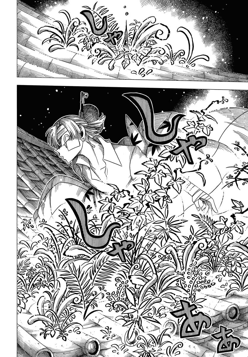 Read EKAKISHI Chapter 6 [High Quality / Full] - Page 16 - nicomanga.com