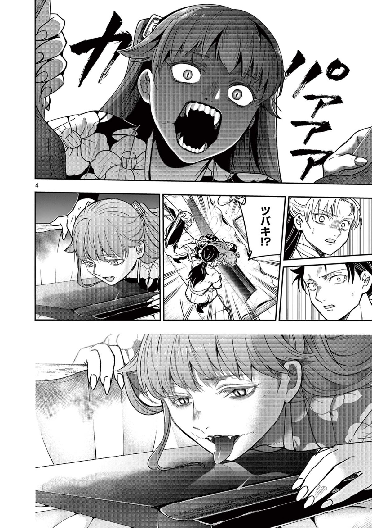 Read RYUU OKURI NO ISAGI Chapter 40 [High Quality / Full] - Page 4 - nicomanga.com