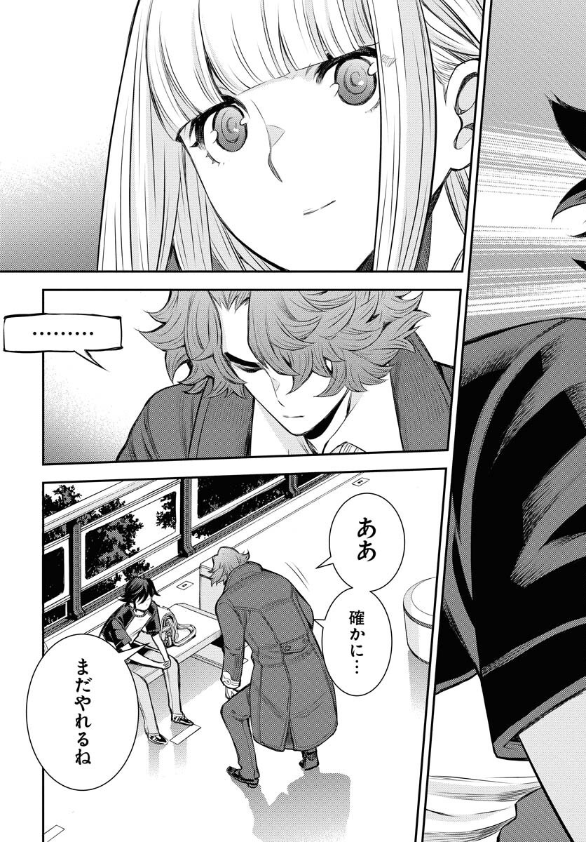 Read AOKI HAGANE NO ARPEGGIO Chapter 168 [High Quality / Full] - Page 17 - nicomanga.net