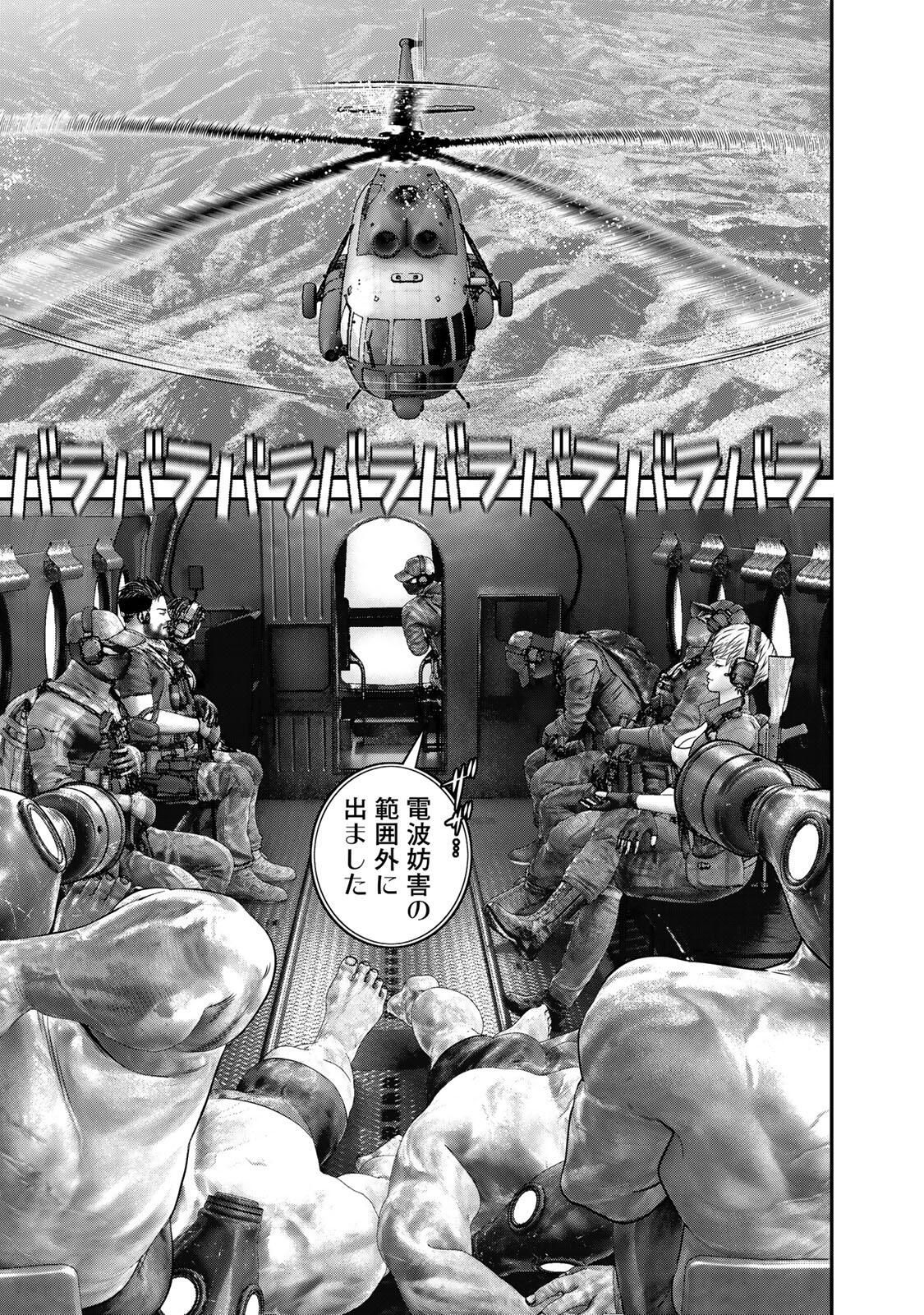 Rikujoujieitai Tokumu Chouhou Kikan Chapter 77 page 7 - nihonkuni.com