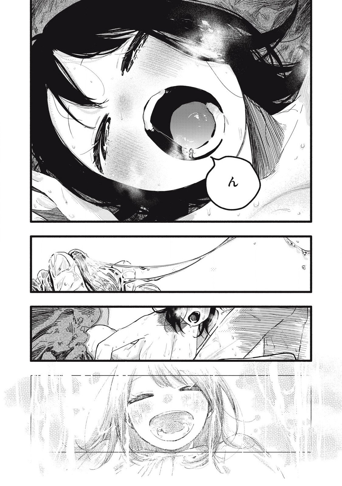 Read PYUĀ 0.01 MM Chapter 38 [High Quality / Full] - Page 7 - nicomanga.com