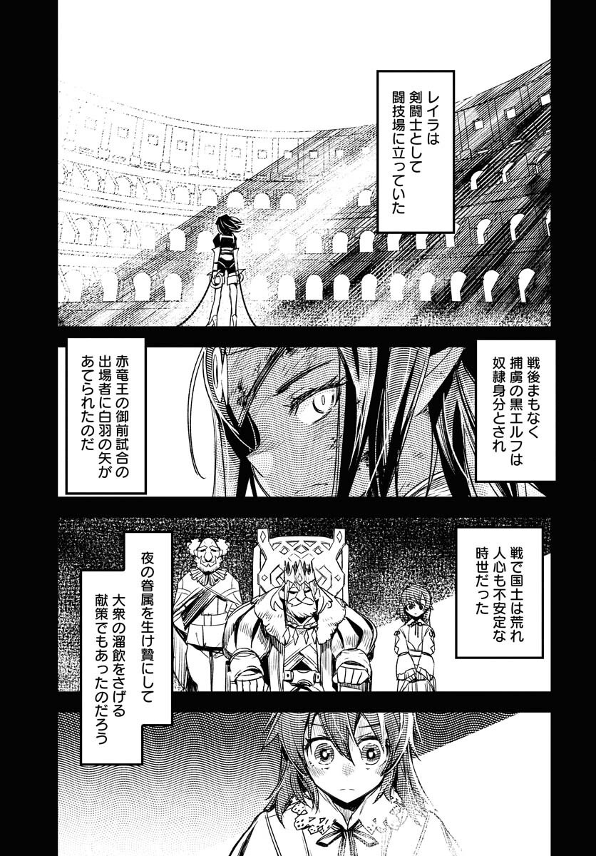 Read ENGAGE FOR PRINCESS Chapter 3 [High Quality / Full] - Page 11 - nicomanga.com
