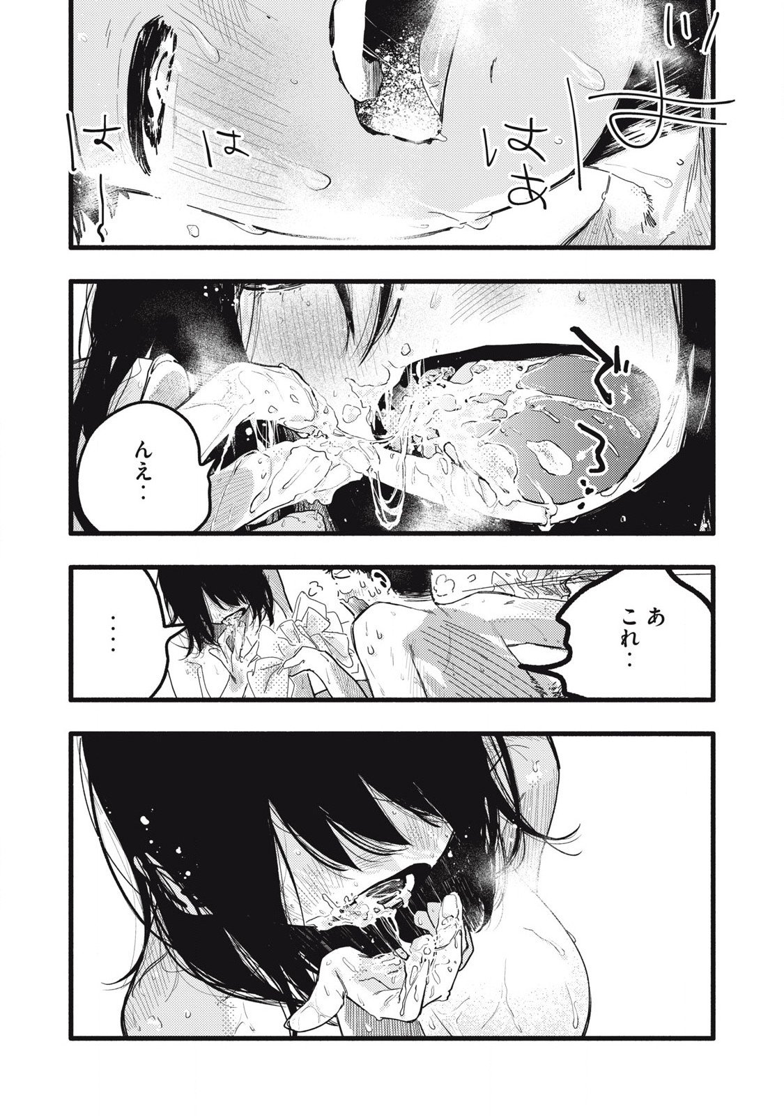 Read PYUĀ 0.01 MM Chapter 38 [High Quality / Full] - Page 9 - nicomanga.com