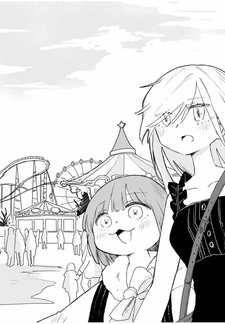 MII-CHAN TO YAMADA-SAN Chapter 22.1 - Page 10
