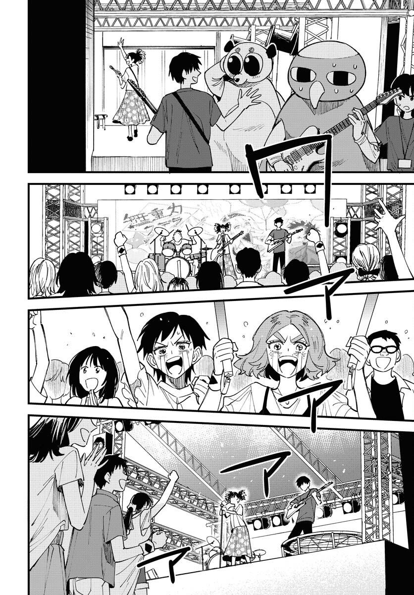 Story Of The Family Not To Die Chapter 46 page 26 - nihonkuni.com