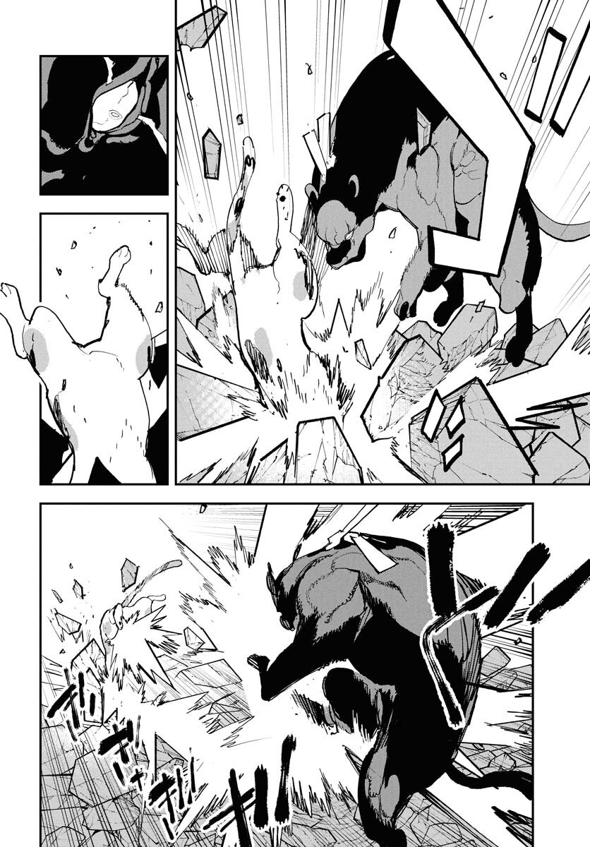 Uchuubito MuuMuu  Chapter 68 page 6 - nihonkuni.com