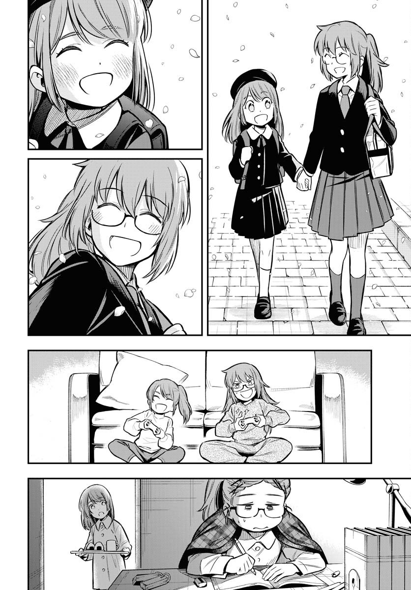 Climax Necromance Chapter 17 page 4 - nihonkuni.com