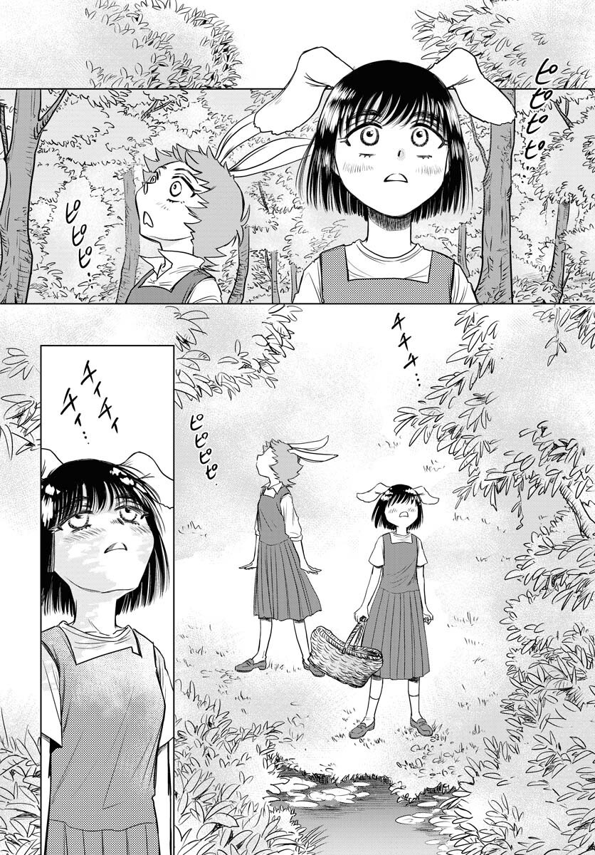 Usagi mo Yumemiru Cream Soda Chapter 5 page 18 - nihonkuni.com