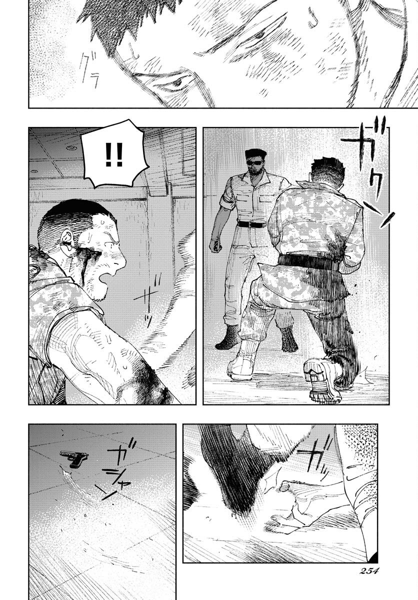Dobaku no Hana Chap 31 - Pic 8