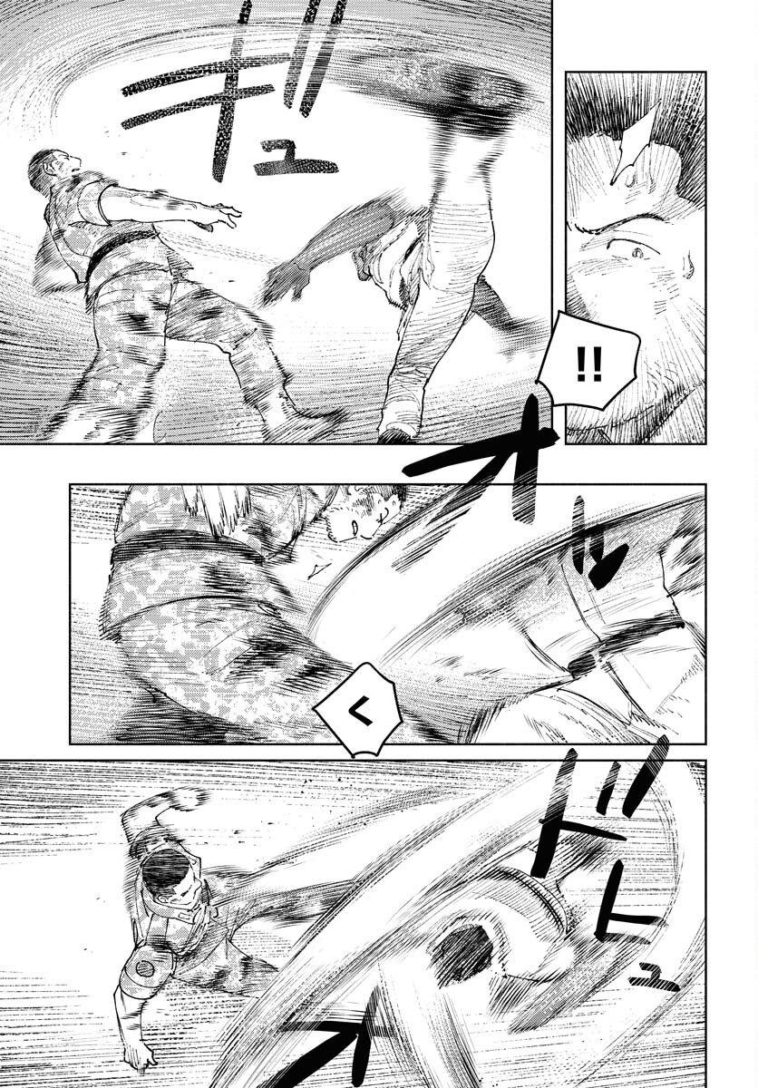 Dobaku no Hana Chap 31 - Pic 13