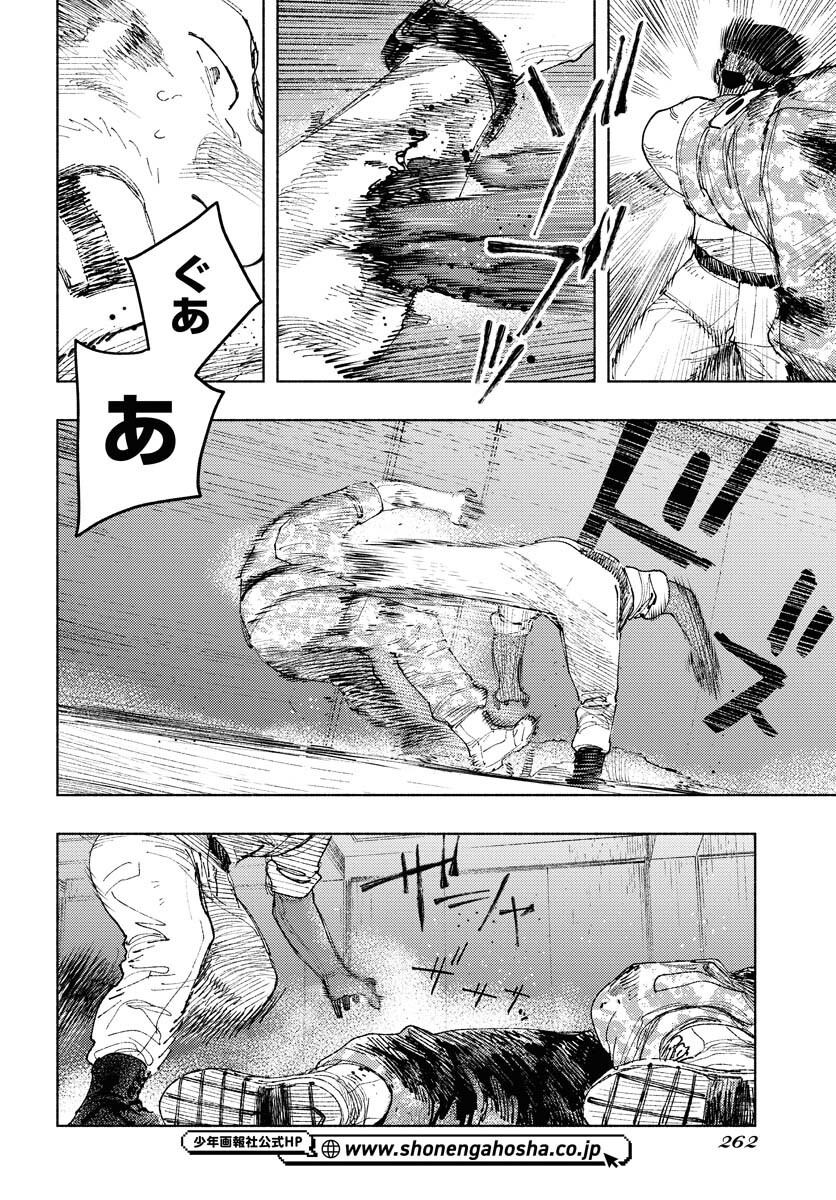 Dobaku no Hana Chap 31 - Pic 16