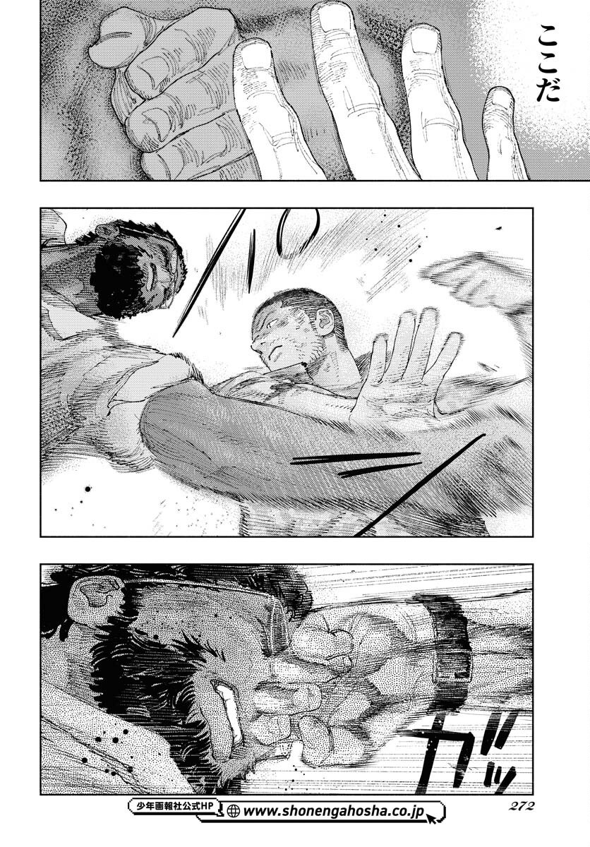 Dobaku no Hana Chap 31 - Pic 26