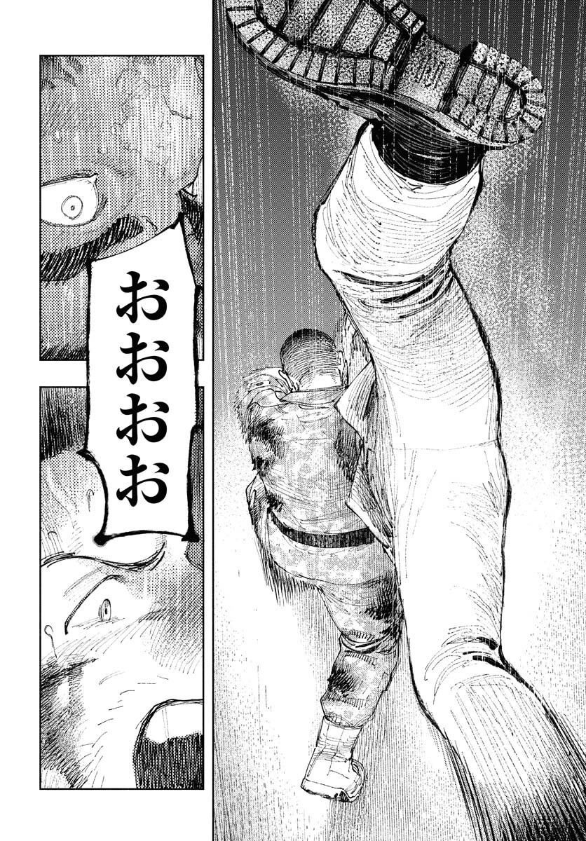 Dobaku no Hana Chap 31 - Pic 28