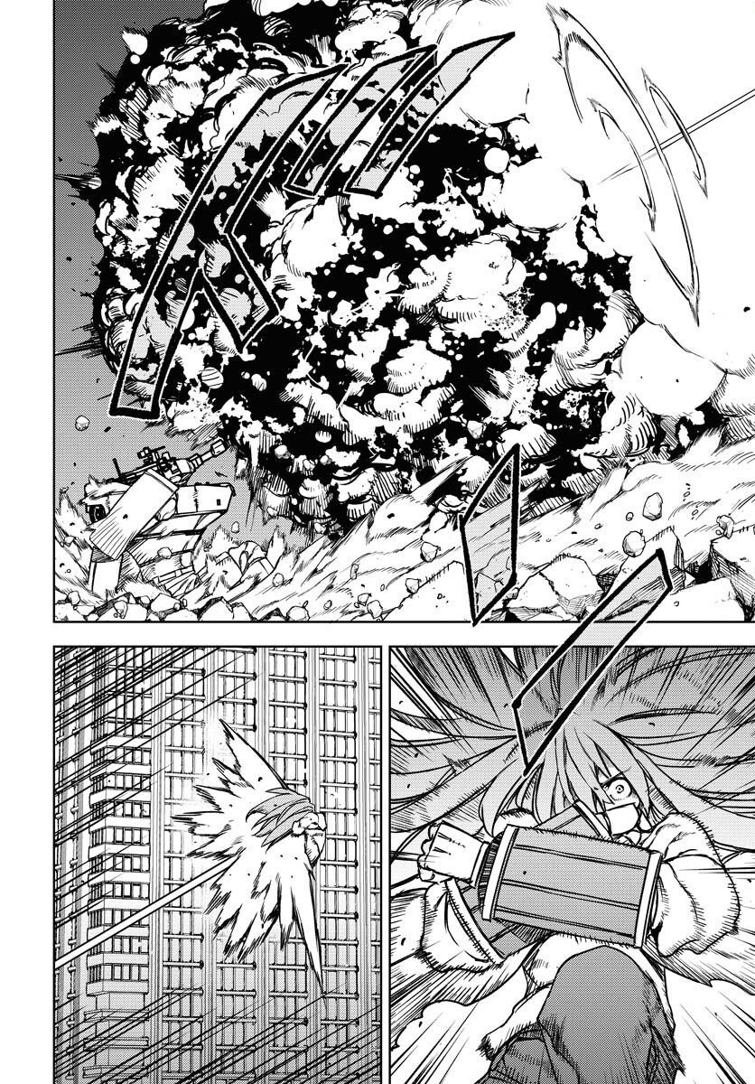 GUARDIAN Chapter 15 page 20 - nihonkuni.com