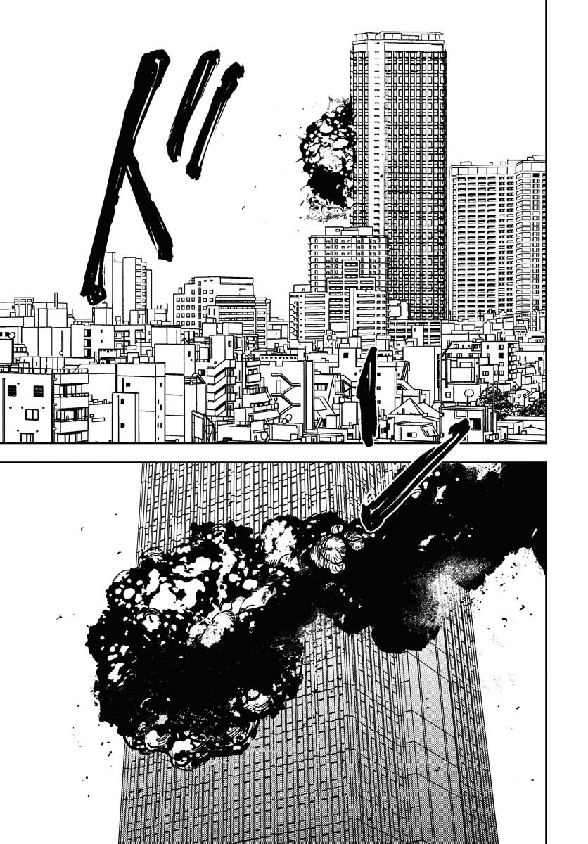 GUARDIAN Chapter 15 page 21 - nihonkuni.com
