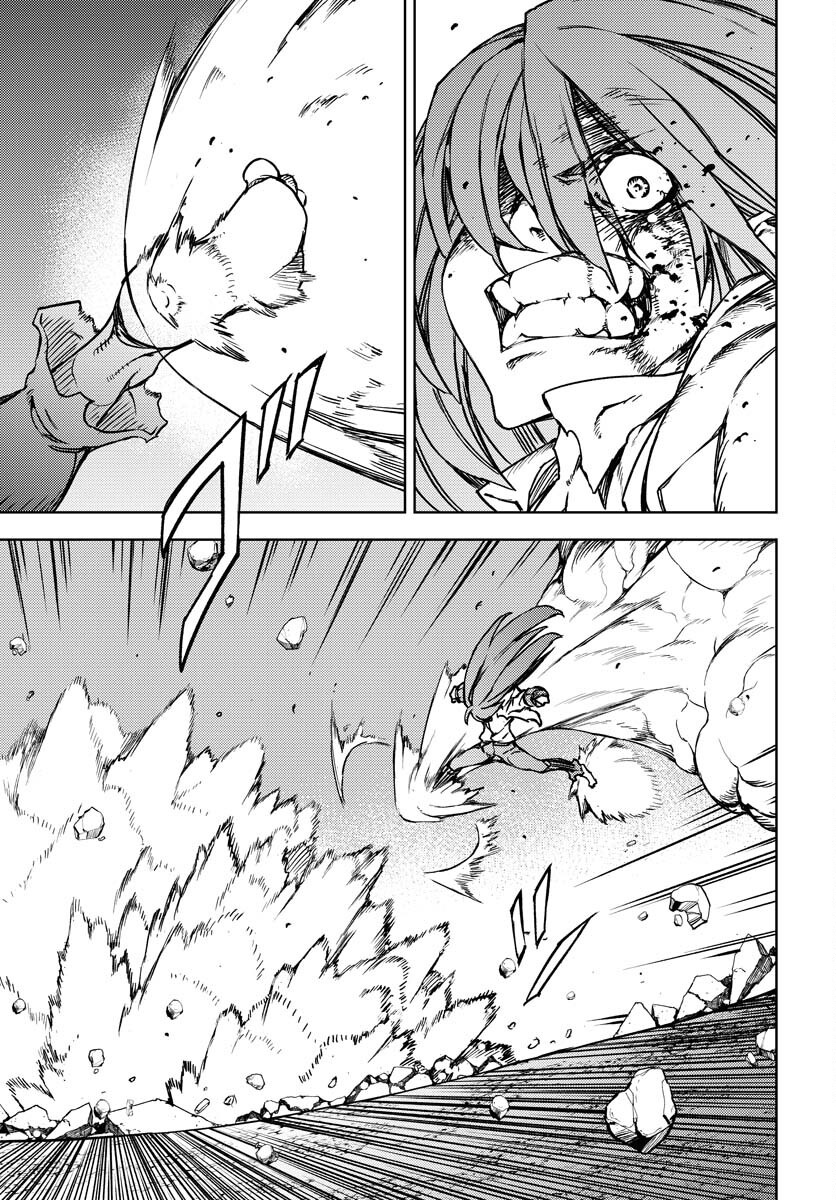 GUARDIAN Chapter 15 page 25 - nihonkuni.com